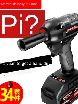 

Rechargeable electric hand lithium battery impact brushless hand hand wind power gun strong auto repair large torque
