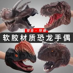 Из фильма «Парк Юрского периода»; Игрушечная модель динозавра мягкие Silcone T-Rex в парк развлечений для детей игрушка модель подарок стойло игрушка