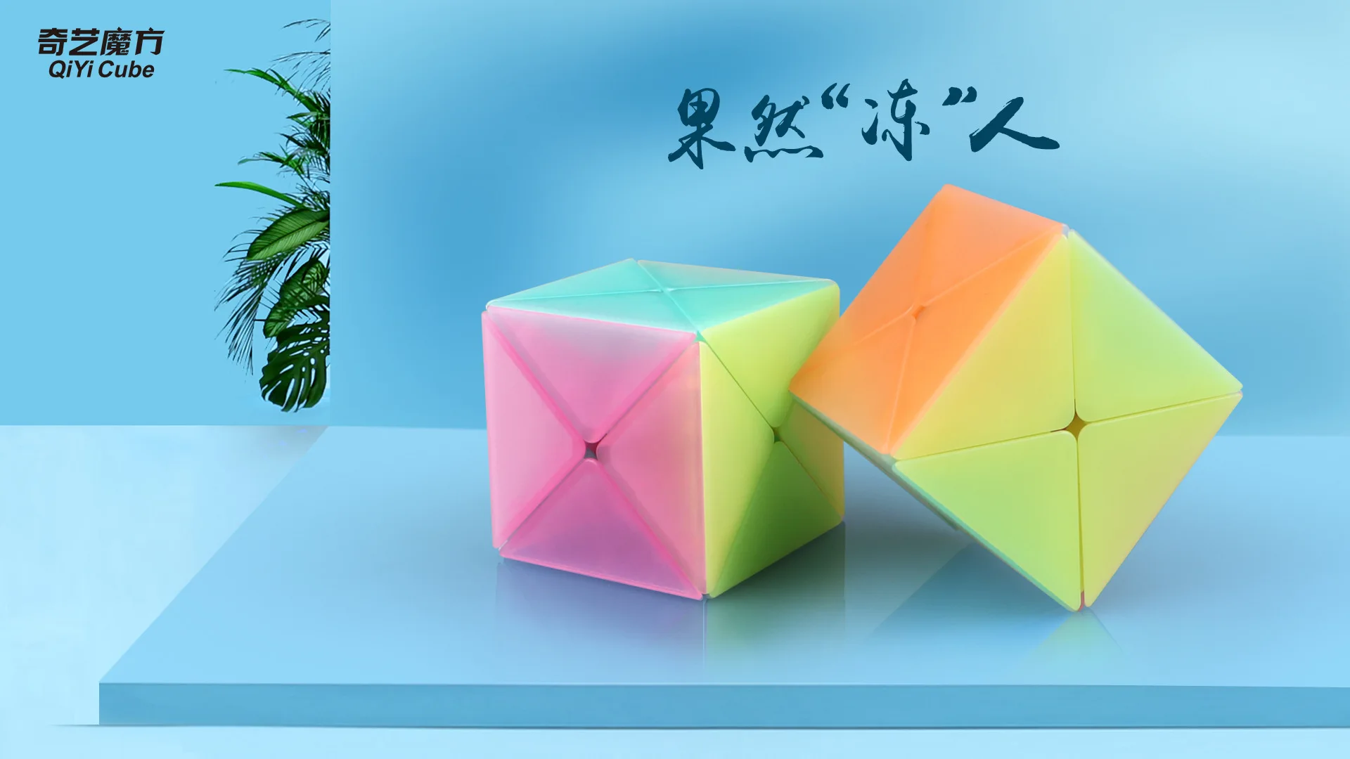 [XMD Jelly X Rubik's Cube] Детские Обучающие простые забавные релаксационные кубики специальной формы динозавра Рубика