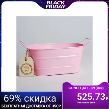 

Gift planter, pink For you, 25 х 15 х 11,5 cm 4670433