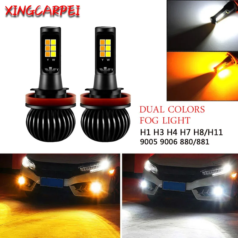 

New Car LED Headlight H1 H7 H11 H4 9005 9006 880 881 Dual Color Light 3000K 6000K Auto Headlamp Fog Light DC12V