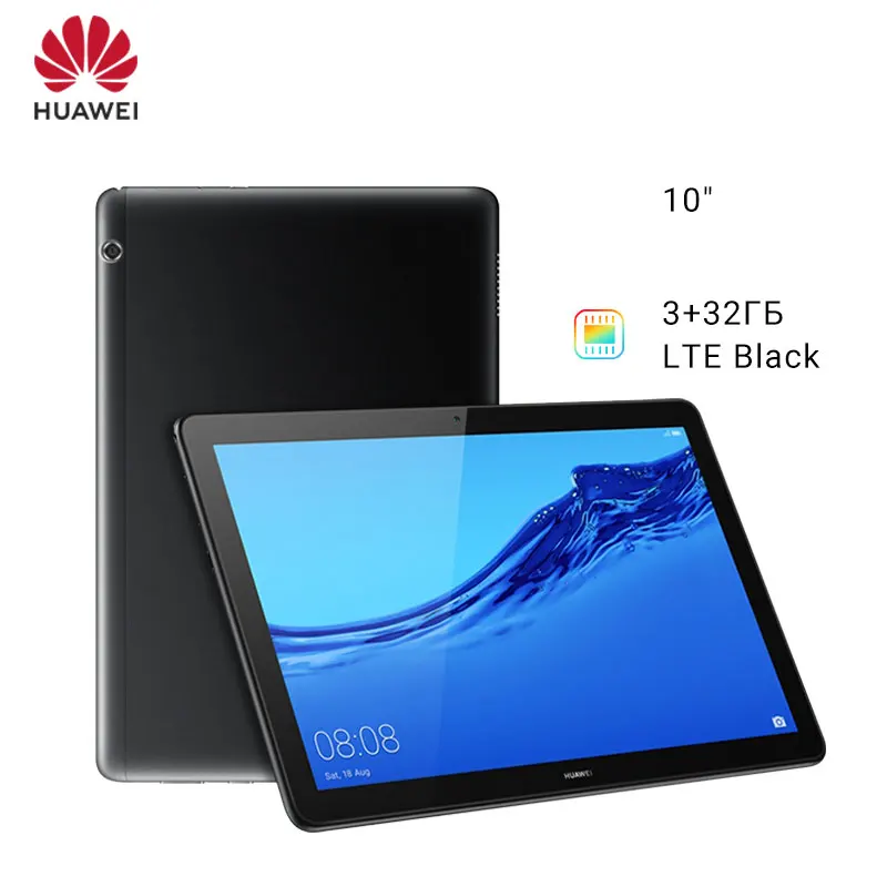 Huawei MediaPad T5 10" Черный 2ГБ+ 16 ГБ/3ГБ+32ГБ 5100мА*ч планшет [официальная гарантия, быстрая ] - Комплект: 3GB 32GB