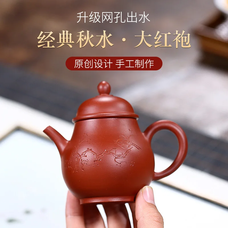 

Yixing Dark-red Enameled Pottery Teapot Manual Raw Ore Bright Red Robe Autumn Waters Teapot Kung Fu Tea Have Gift