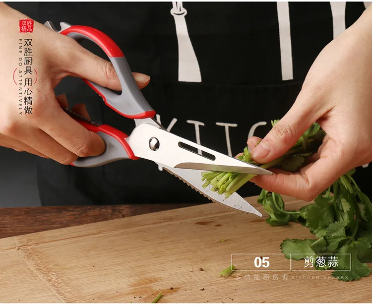 Kitchen Scissors bing xiang jian Multi-functional Household Stainless Steel Scissors Stainless Steel Strong Chicken Bone Scissor