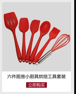 304 Stainless Steel Flour Sifter Red Handle Hand-Held Flour Sifter 30 Mesh Double-Layer Reticulated Flour Sifter 8CM 10 Cm 14 Cm