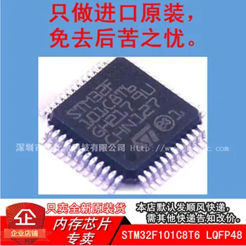 

new10piece STM32F101C8T6 32CORTEX M3 64K LQFP48 Memory IC