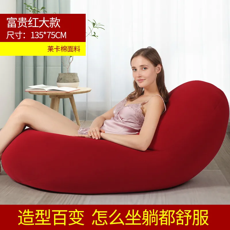 Lazy Bean Bag чехол для стула без наполнителя пуховый диван детский Кемпинг вечерние пуф кровать игровой пуф Кама спальня татами пол сиденье - Цвет: C1      L