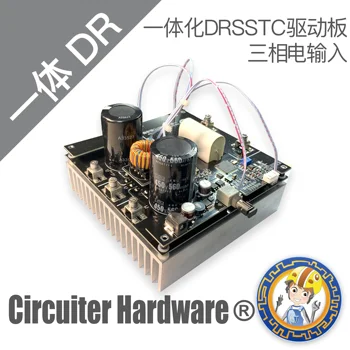 

Integrated DRSSTC Three-phase Electric/power Electric Input On-board Rectifier Filter Drive Full Bridge GDT