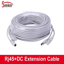 Искатель видеонаблюдения DVR сетевой кабель Rj45 блестящее полотно+ Мощность DC Ethernet кабель-удлинитель для 5/10/15/20/возможностью погружения на глубину до 30 м Optionalfor IP камеры