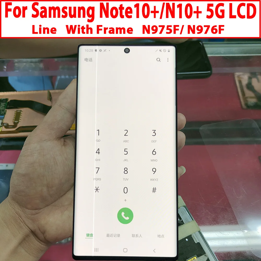 Оригинальный сенсорный экран с рамкой только Line для Samsung Galaxy Note 10 Lcd N970F note10 plus N975