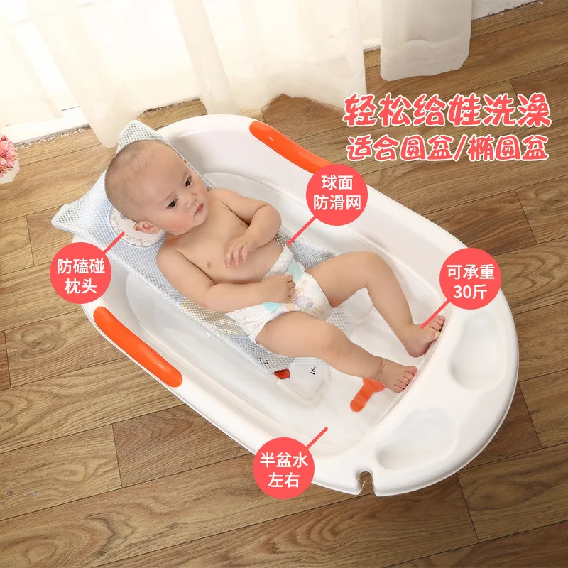 

Useful Product Bath Net Baby Bath Basin Bath Stand-Sit Lie Newborns Basin Frame Infant Bath Bath wang dou jia-Guangdong