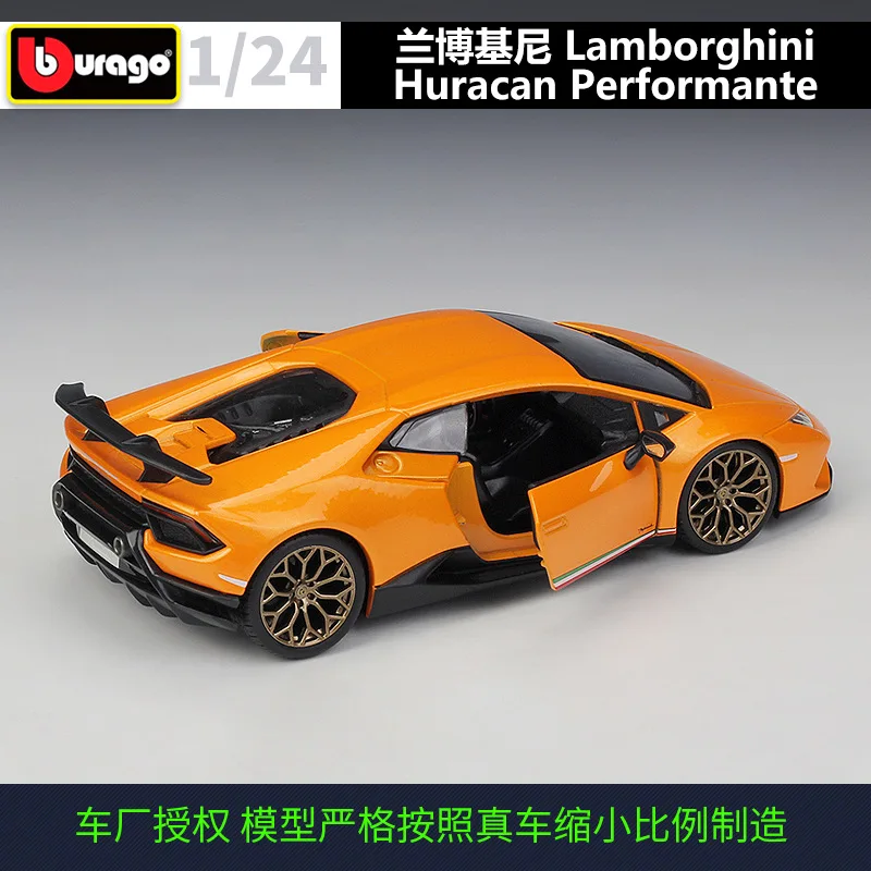Bimeigao 1: 24 Lamborghini Huracan Performante спортивная модель автомобиля брелок для автомобильных ключей, модель