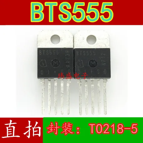 

10pcs/lot BTS555 PG TO218-5