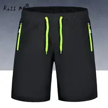 Дышащие мужские спортивные уличные шорты для бега Мужская однотонная Спортивная одежда для спортзала фитнеса спортивные повседневные свободные шорты