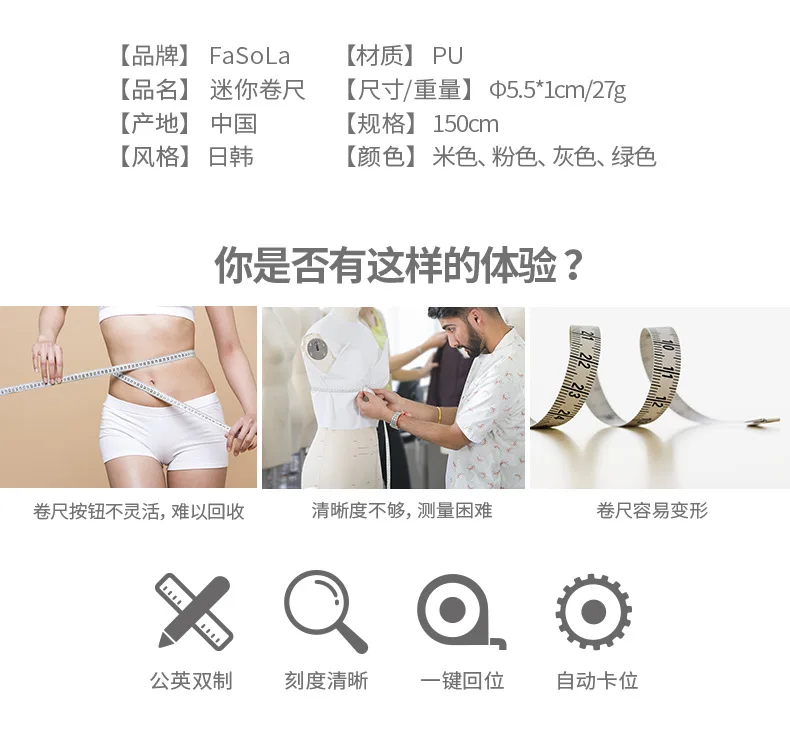 Mini Tape Measure Cute Portable Amount Pu Clothing Ruler Measure Measurements Bust Hip Circumference Girdle Soft Ruler Tape Mete