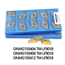 10 шт. DNMG150404 TM LF9018 DNMG150408 TM LF9018 DNMG150412 TM LF9018 твердосплавные вставки подходят для нержавеющей стали