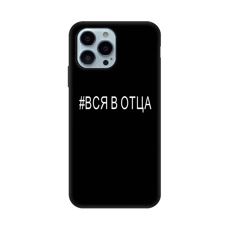 thumbnail image 1 of Case For iPhone 13 Cases Silicone Bumper iPhone 14 Pro Max 11 12 7 8 Plus XR SE 2022 2020 X XS 13 Mini Russia Word Phone Covers, 1 of 5