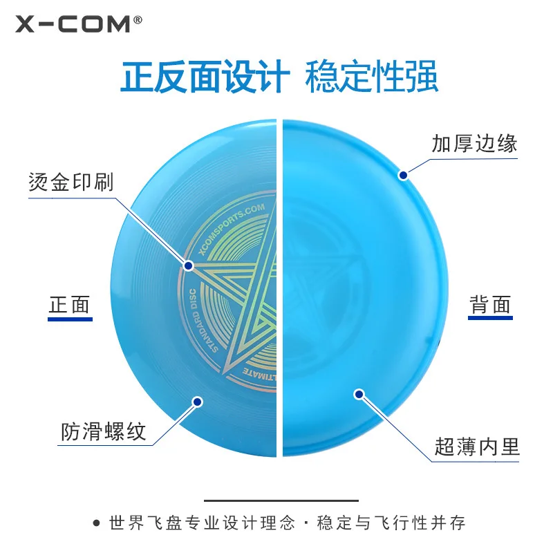 

X-Com/Ike Frisbee Magic Star Extreme Frisbee UFO 145G Training Frisbee Orange