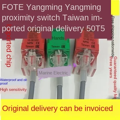 

FOTEK small square proximity sensor switch PL-05NPL-05P sensor NPN