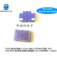 5 шт. новое и оригинальное 5032 TCXO температурный чип, кристалл активный 4 pin Высокая точность 14,7456 м 14,7456 МГц