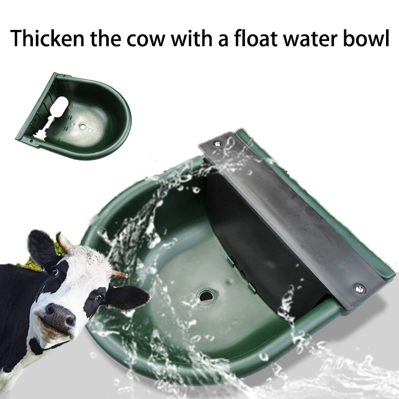 

Поилка для крупного рогатого скота, 4 л