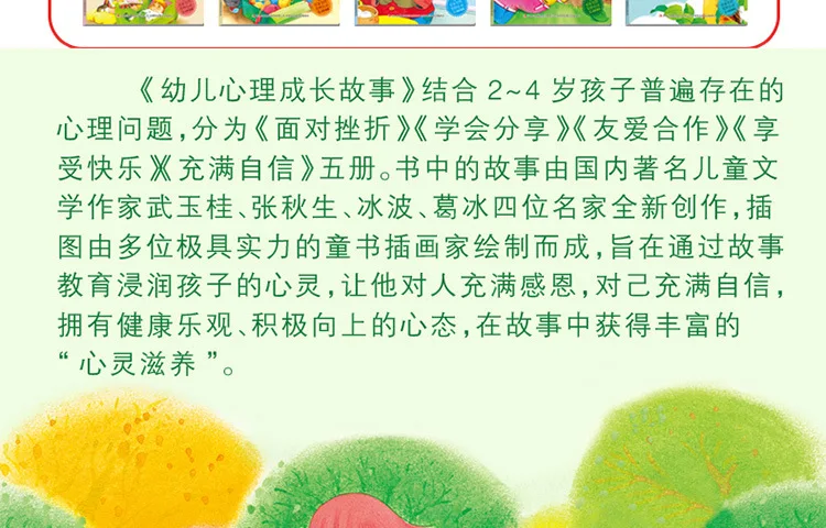Для детей 2-3-4 лет, для детей 2-3-4 лет, для детей, для детей и родителей, для интерактивных книг, полный комплект 5, это