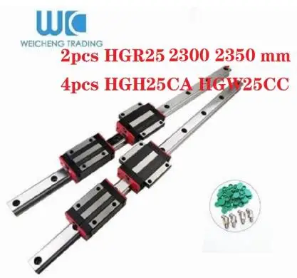 HGR25 2300，2350
