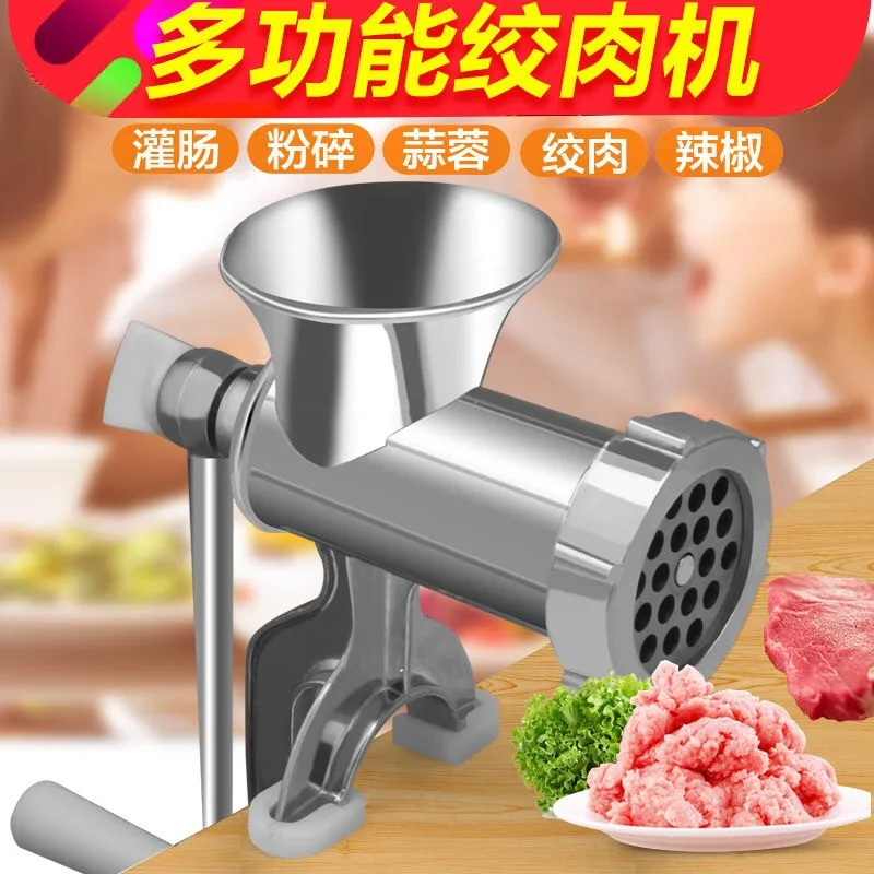 Ручная мясорубка маленький эматор домашняя ручная из алюминиевого сплава для