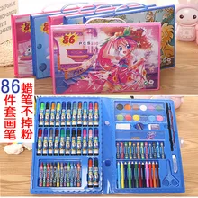 86 шт. Детский Цветной подарочный набор для детского сада, юного студента, акварельная ручка, Канцелярский набор