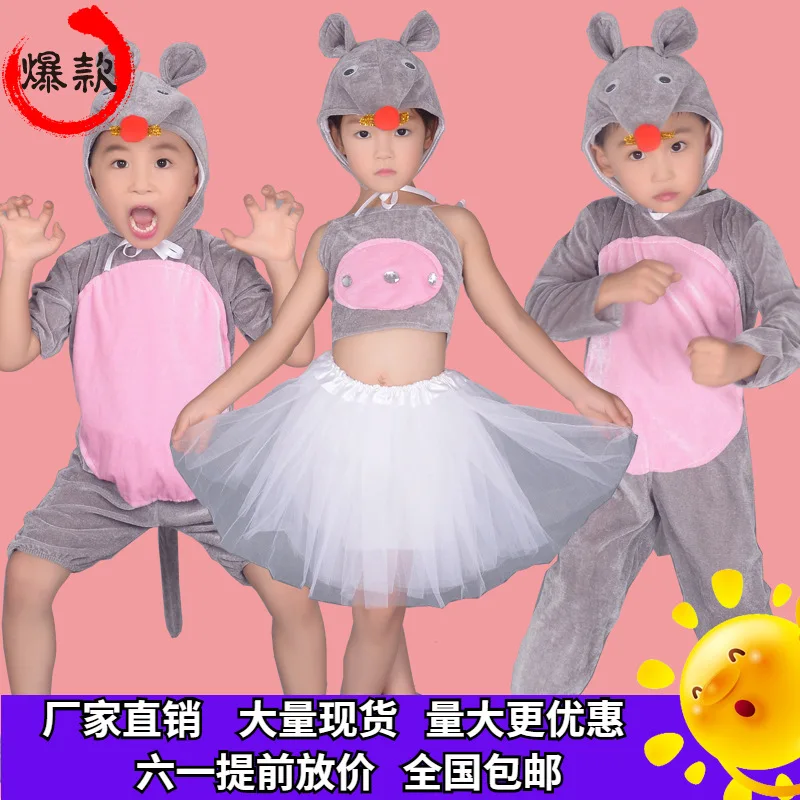 

CHILDREN'S DAY Little Mouse Performance Clothing Children Cat And Mouse Dance Performance Clothing CHILDREN'S Gray the Night of