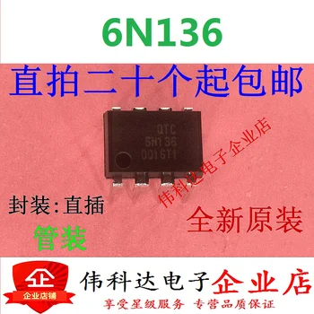 

10pcs/lot Original 6n131 Direct Plug 6n136m Optical Coupler Logic Output Dip-8