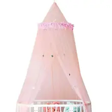 Детский круглый купол москитная сетка перо Звезда декоративная кровать занавеска принцесса кровать Игровая палатка для детской комнаты украшение