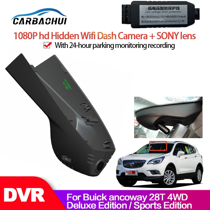 

car driving recorder For Buick ancoway 28T 4WD Deluxe Edition 2016～2020 DVR Video Recorder Dash Cam Camera Night vision full hd