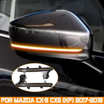 

Side Rear-View Mirror Indicator Light LED Dynamic Turn Signal Blinker For Mazda CX-5 CX5 KF CX-8 CX8 2018-2019 CX-9 CX9 TC