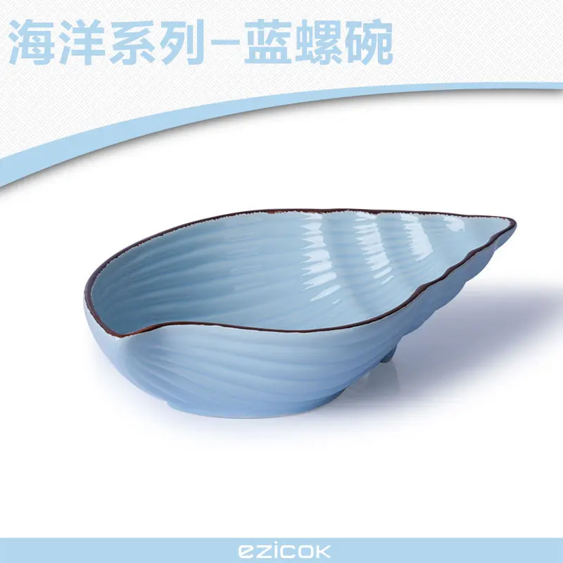 bowl B blue Морская серия керамической посуды океан тематический Ресторан Пномпень тарелка раковина для рыбы тарелки для сервировки детская Чаша лоток - Цвет: bowl B blue