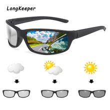 Классические фотохромные солнцезащитные очки, мужские поляризованные солнцезащитные очки, HD очки для вождения, хамелеон, квадратные, день, ночь, очки для вождения, Gafas de