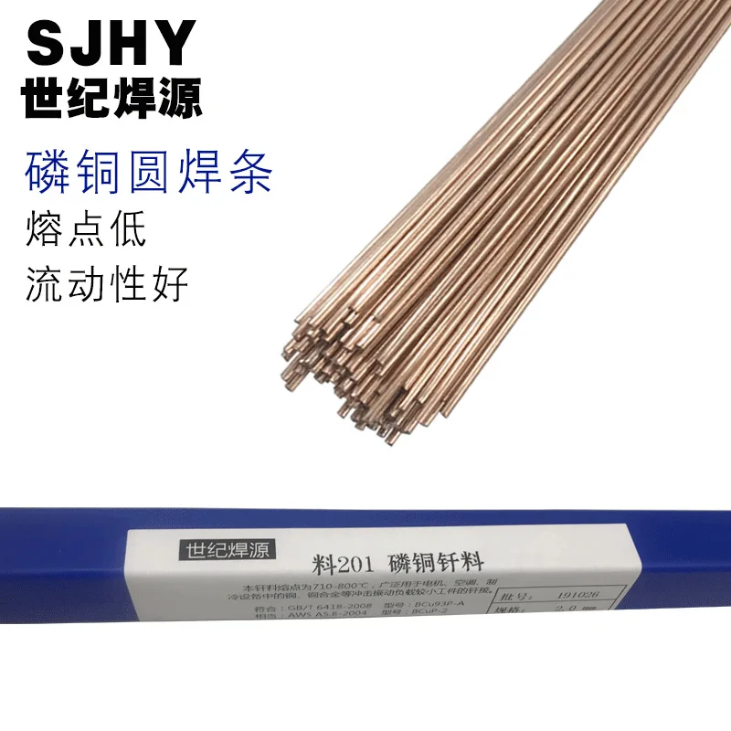 Welding L201 Bcup93 Phosphor Copper Solder for Refrigerator Air