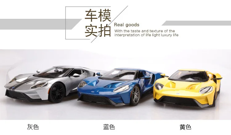 1:18 Высокая литая модель машины Модель Ford GT Модель машины из сплава Модель автомобиля для детей Подарки