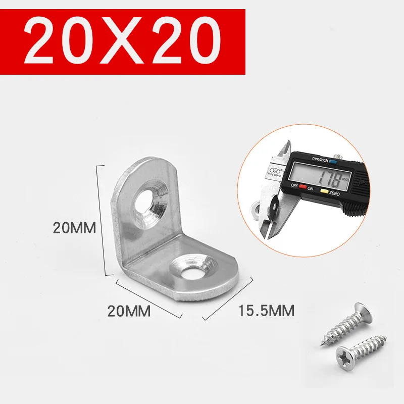 20x20mm Нержавеющая сталь 90 градусов угловой кронштейн, угловая скобка Соединительный кронштейн Крепеж Мебель Шкаф экраны стены, с винтами 1 шт - Цвет: 20x20mm