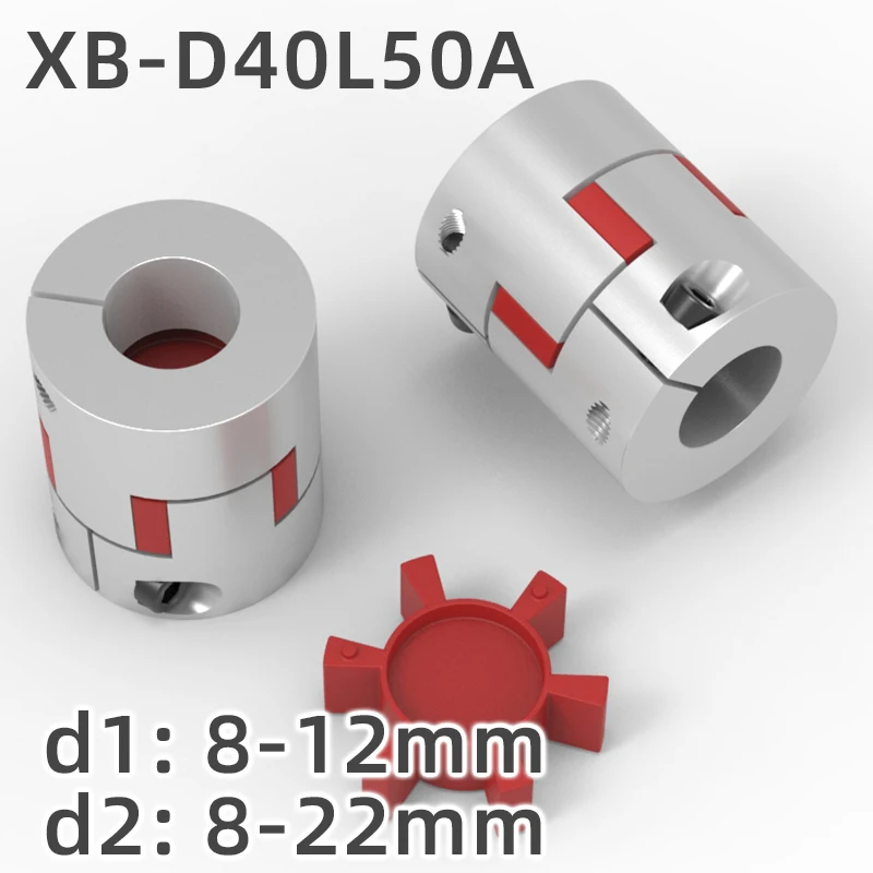 Тройной соединитель XB D40L50A гибкий вал из алюминия в форме сливы гибкие