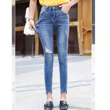 Корейские джинсы новые летние голубые большие эластичные штаны с высокой талией с дырками повседневные синие женские джинсы