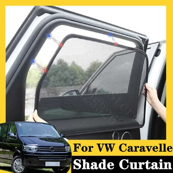 

For VW Caravelle 2010-2015 California 7Pcs card type magnetic car curtain sun shade car window shade car styling