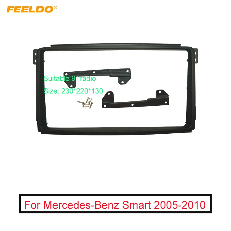 FEELDO Car Audio Fascia Frame Adapter For Mercedes-Benz Smart 05-10 9&quot Big Screen 2DIN Dash Fitting Panel Kit | Автомобили и