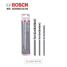 Bosch ударное Сверло по бетону бит цементная стена строительное бурение Набор бит прямой ручкой ударный шнек бит 4-16 размер