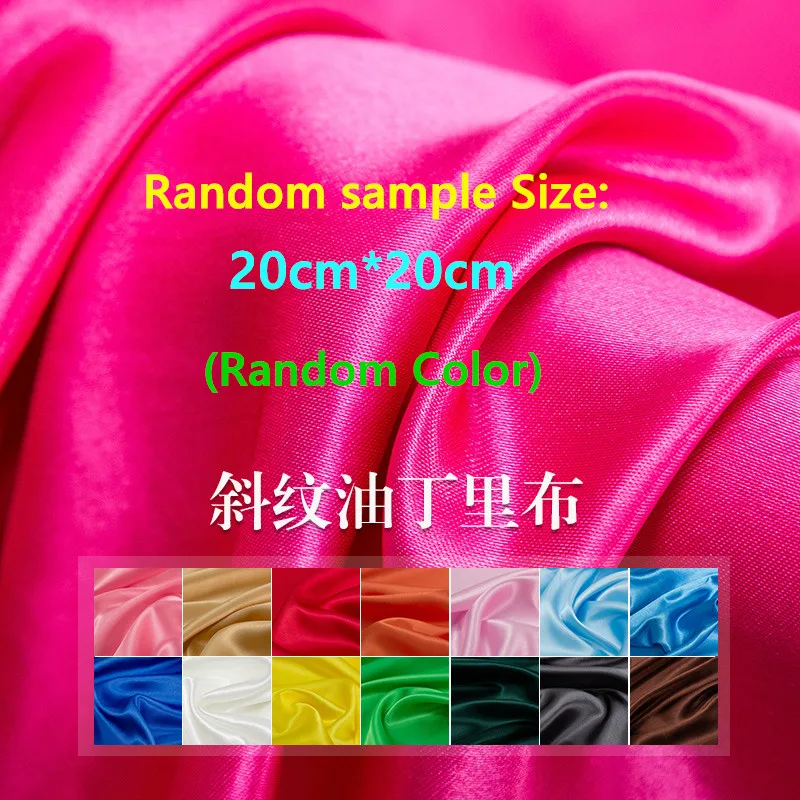 Атласная ткань высокого класса, атласная ткань для платья, имитация шелковой ткани, Подарочная коробка, подкладка, ткань из сатина, одноцветная ткань - Цвет: Random sample20X20