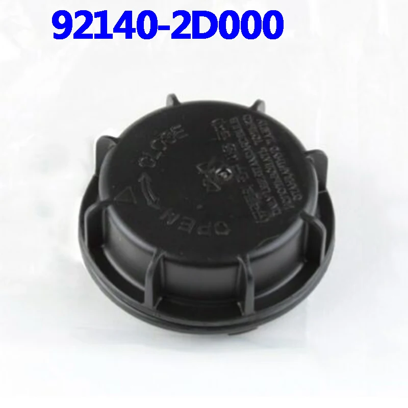 Пылезащитная Крышка для фар Hyundai 2007-2012 Santa Fe ELANTRA XD 92140-2D000 921402D000 92140 2D000 | Автомобили