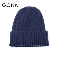 COKK новые модные вязаные шапки для женщин осень зима мягкие мужские Skullies Beanie трикотажные Gorras сплошной цвет хип-хоп шапка для мальчиков и девочек