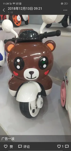 Doki Toy 2021 New Electric Motorcycle Tricycle Bear Children Toy Car Can Mount 1-3-4-5 Years Old 3