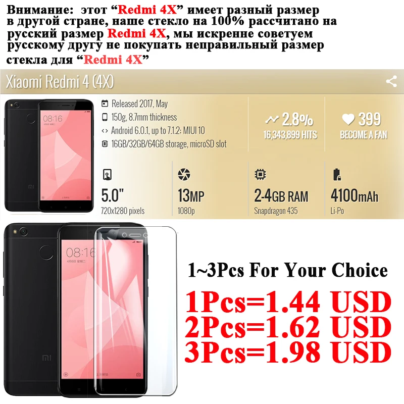 3 шт./лот, Защитное стекло для Xiaomi Redmi 4X, закаленное защитное стекло Xioami Xiomi, 4 X, защитная пленка для экрана Xiami Xomi Redme X4