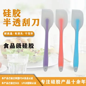 

Food Grade FDA Silicone Scraper One-piece Small Number Translucent